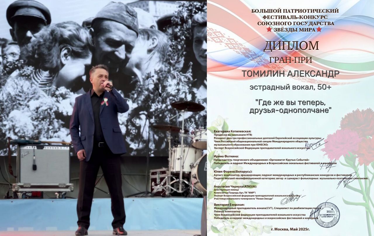 Городской центр культуры вновь на высоте!