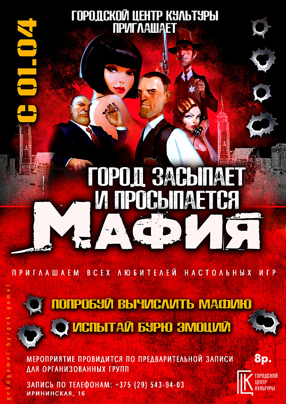 Танцевальные вечера