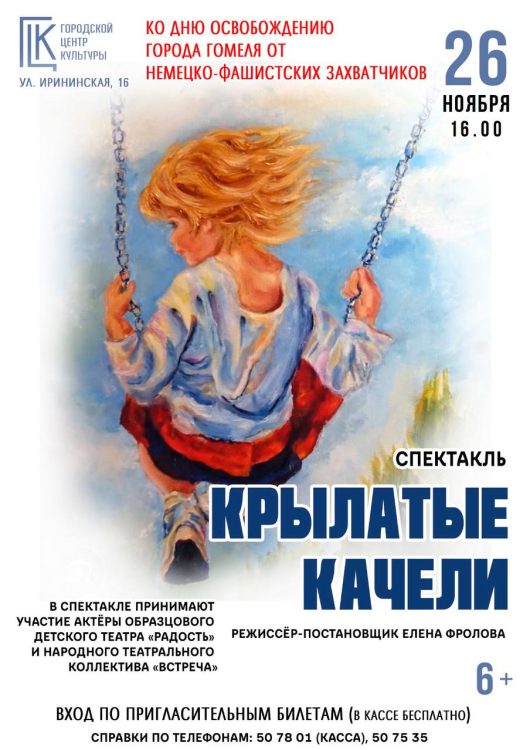 photo_2025-11-04_10-29-52