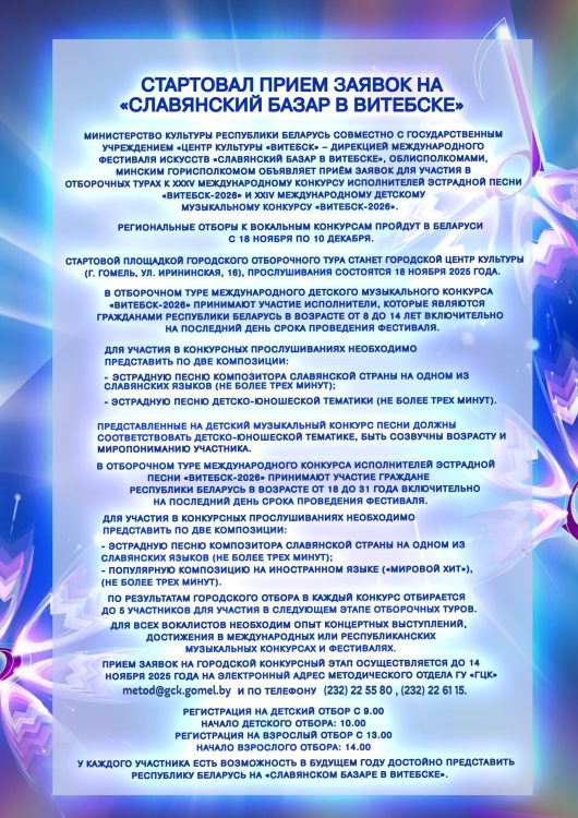 информация