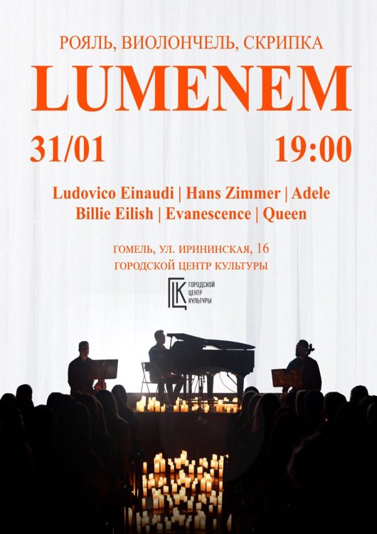 31 января 2026