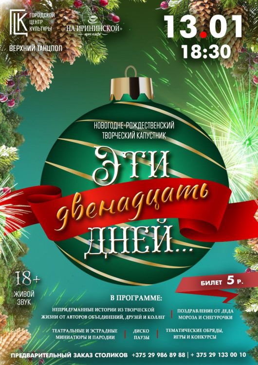 photo_2025-12-16_16-58-21