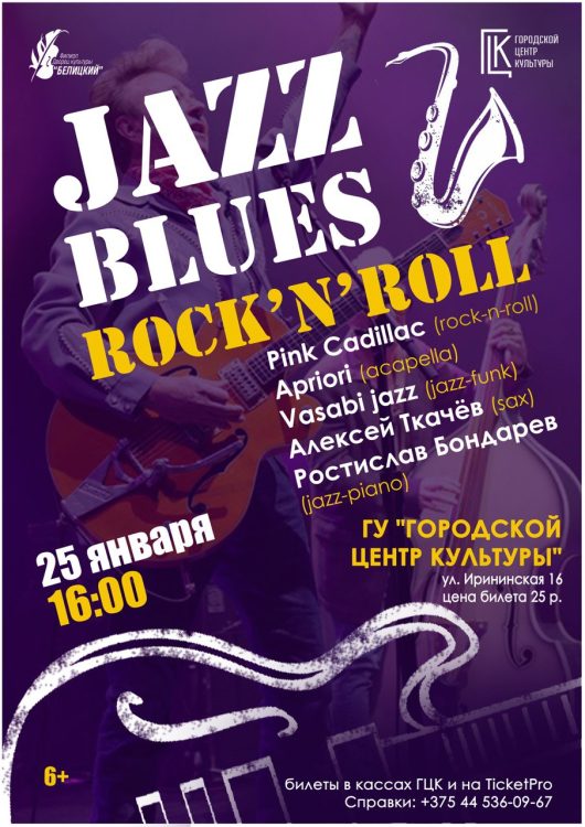 photo_2026-01-08_21-44-45